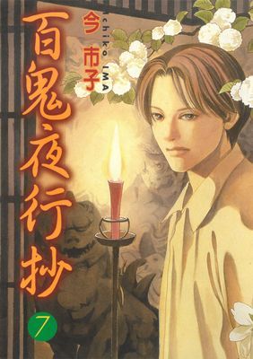作品封面