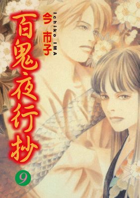 作品封面