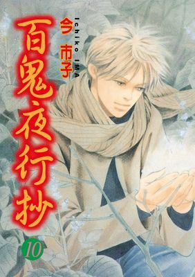 作品封面