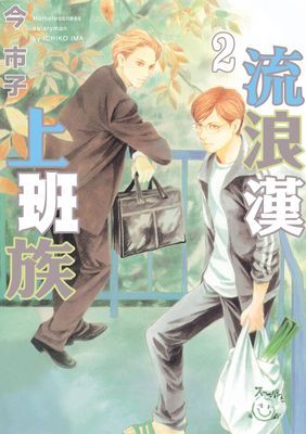 作品封面