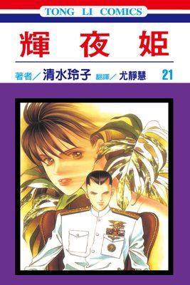 作品封面