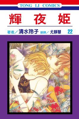 作品封面