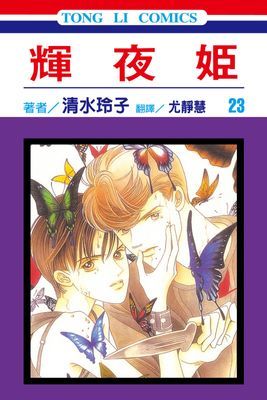 作品封面