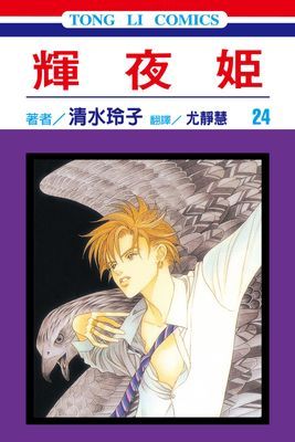 作品封面