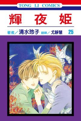 作品封面