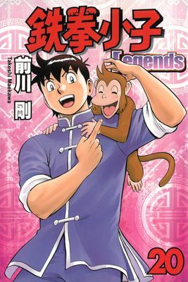 作品封面