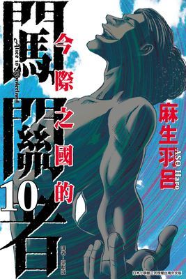 作品封面