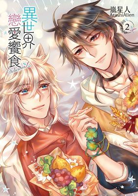 作品封面