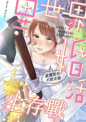作品封面