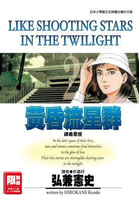 作品封面