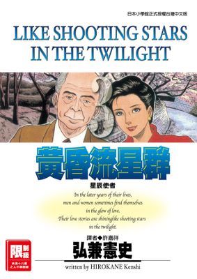 作品封面