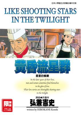 作品封面