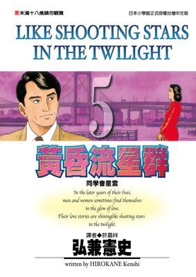 作品封面