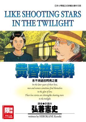 作品封面