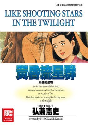 作品封面