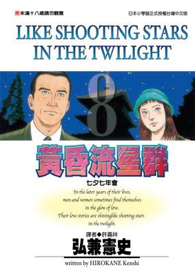 作品封面