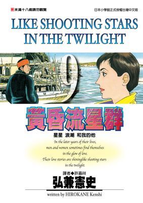 作品封面