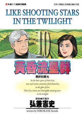 作品封面