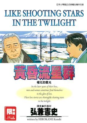 作品封面