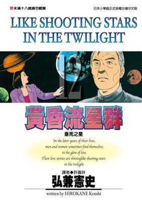 作品封面