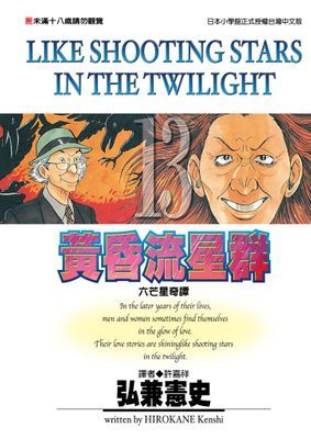 作品封面
