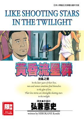 作品封面