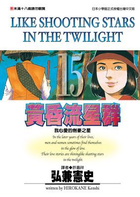 作品封面