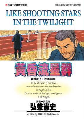作品封面