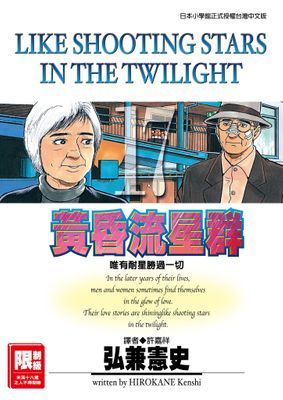 作品封面