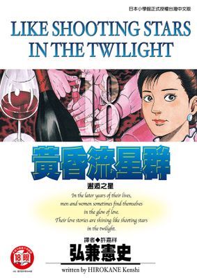 作品封面