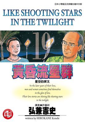 作品封面