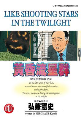 作品封面