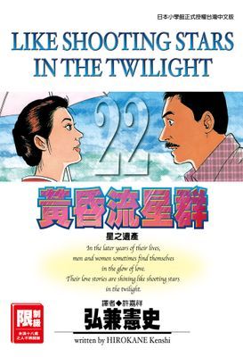 作品封面