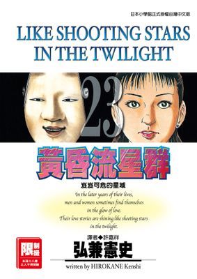 作品封面