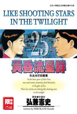 作品封面