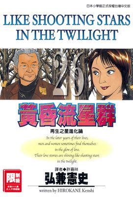 作品封面