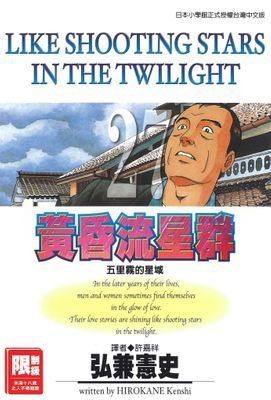 作品封面