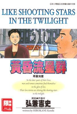 作品封面