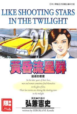 作品封面