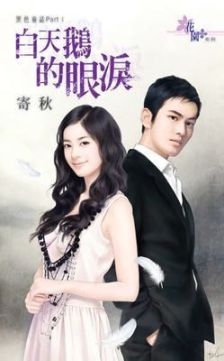 作品封面