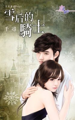 作品封面