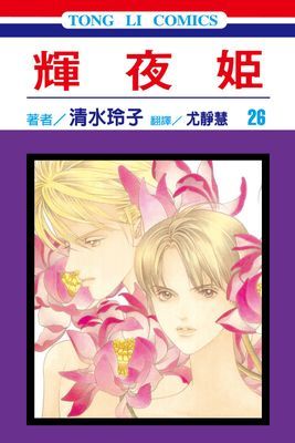 作品封面