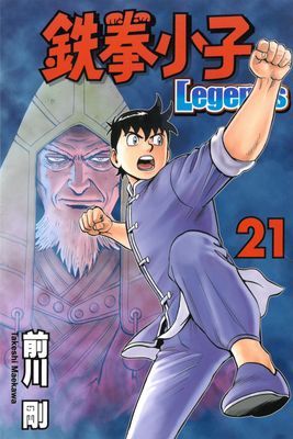 作品封面