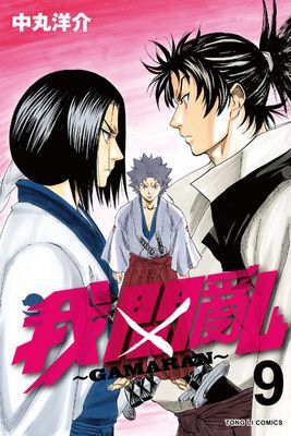 作品封面