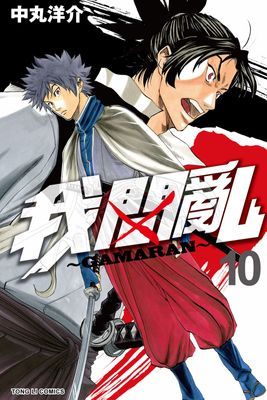 作品封面