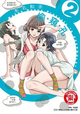作品封面