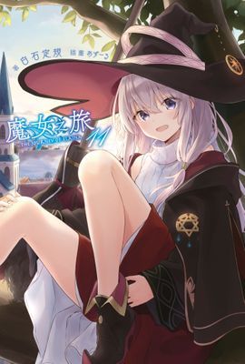 作品封面
