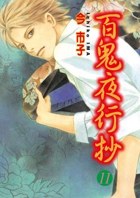 作品封面