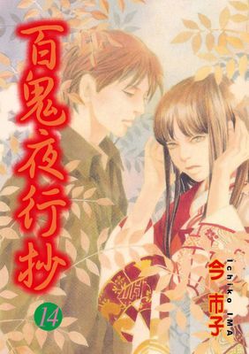 作品封面
