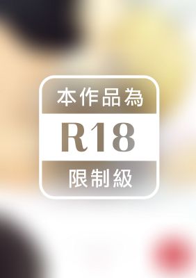 後天再吻你 (全)